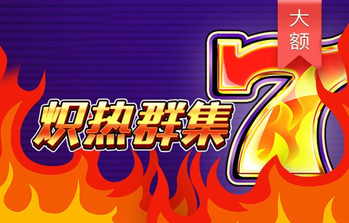 魂斗罗完美纪念版